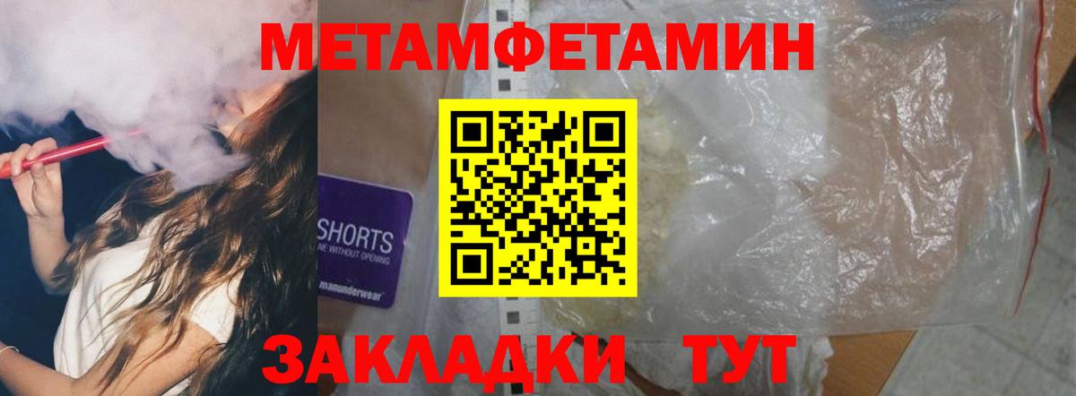 Amphetamine 97% Ангарск