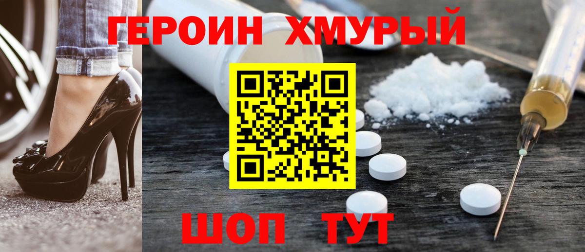 Ангарск  Вход с VPN  Каннабис  Меф  МЕФ кристаллы  ГАШИШ 