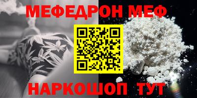 гашик Абакан
