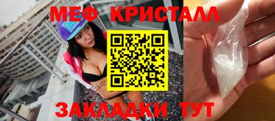 гашик Абакан