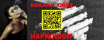 дживик Азнакаево