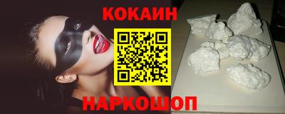 гашик Абакан