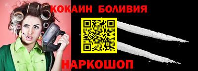 ALPHA-PVP Абинск