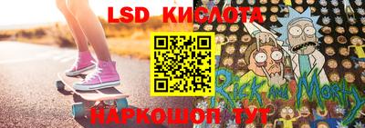 ALPHA-PVP Абинск
