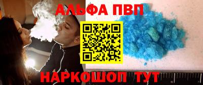 дживик Азнакаево