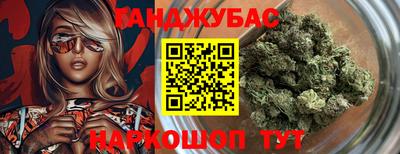 ALPHA-PVP Абинск
