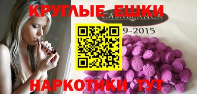 гашик Абакан