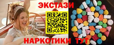 гашик Абакан