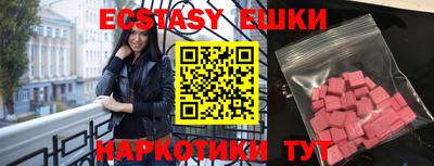 ALPHA-PVP Абинск