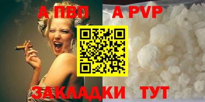 дживик Азнакаево