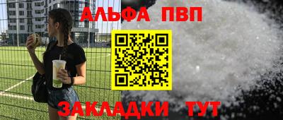 дживик Азнакаево