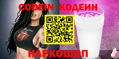 дживик Азнакаево