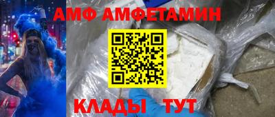 ALPHA-PVP Абинск