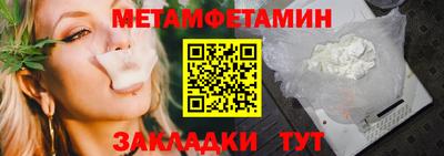 гашик Абакан