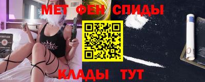 ALPHA-PVP Абинск