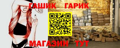 гашик Абакан