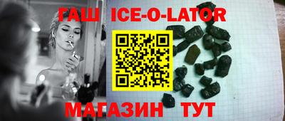 гашик Абакан