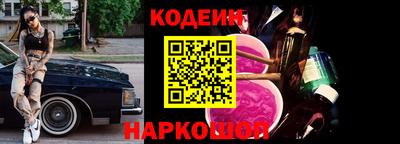 дживик Азнакаево