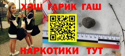 гашик Абакан