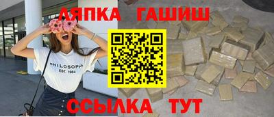 гашик Абакан