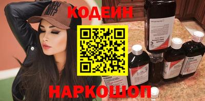 гашик Абакан