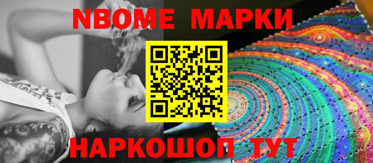 Лсд 25 экстази кислота  LSD-25 экстази ecstasy  Ангарск  MEGA сайт  Вход с VPN 