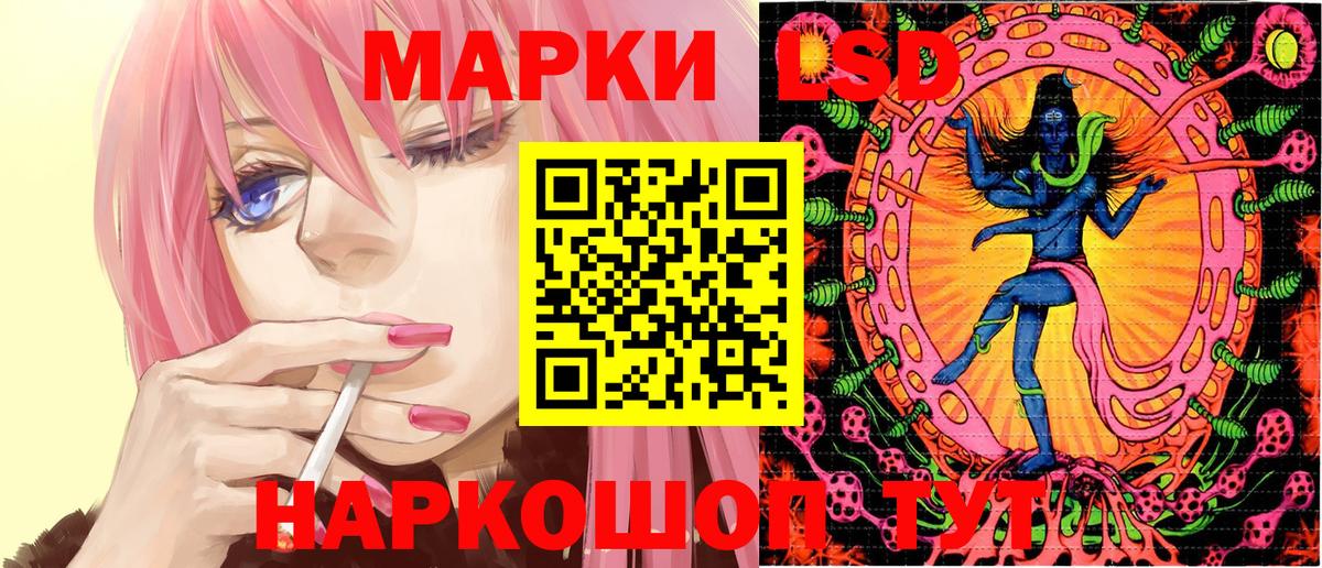Марки NBOMe  Вход с VPN  Ангарск  Марки N-bome 1,5мг 