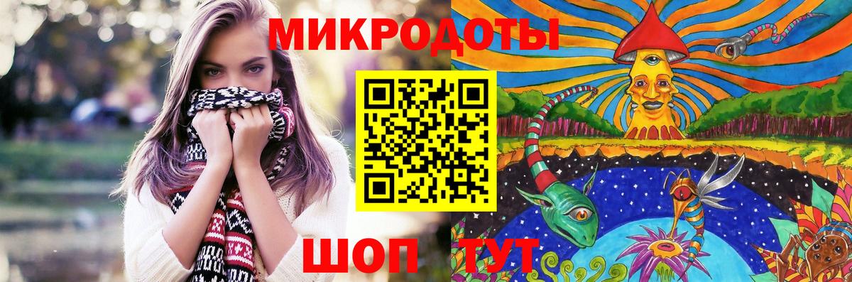 Галлюциногенные грибы GOLDEN TEACHER  Вход с VPN  Ангарск 